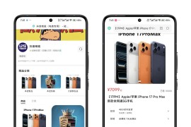 新款抖音快手视频号三合一H5免登录商城对接易支付